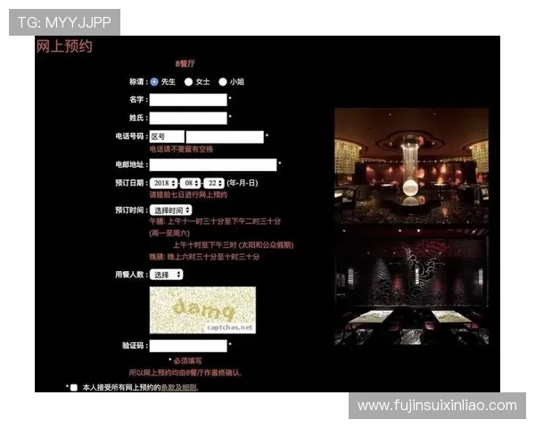 澳门新葡京线上开户安全性评估确保您的个人信息和资金安全无忧