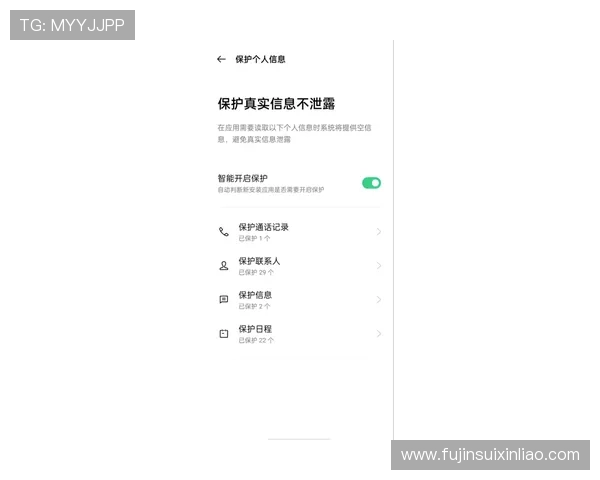 新葡京娱乐集团娱乐平台:严格的隐私保护措施确保用户信息安全 新葡京娱乐集团娱乐平台:严格的隐私保护措施确保用户信息安全