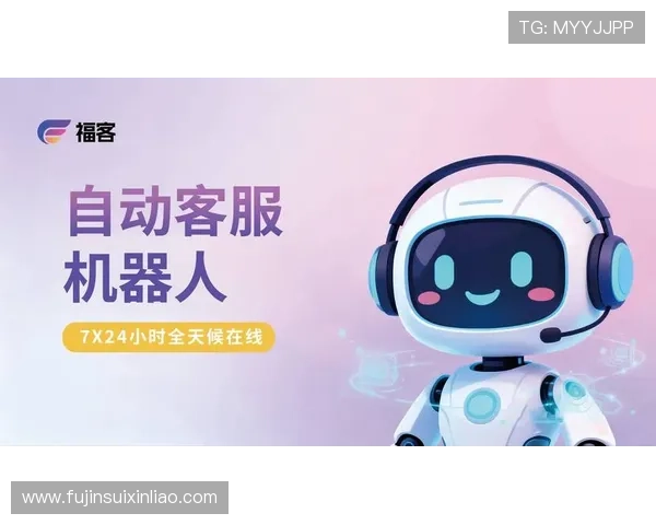 新葡京登录客服支持全天在线,及时解决您的各种使用问题 新葡京登录客服支持全天在线,及时解决您的各种使用问题