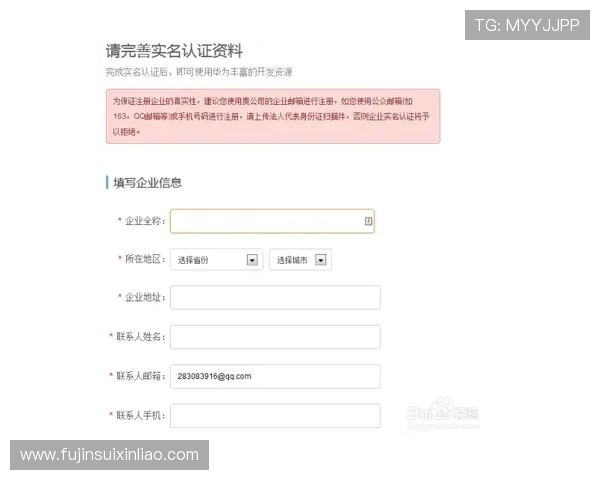 澳门新京注册后如何快速激活账号，详细操作步骤一览无遗