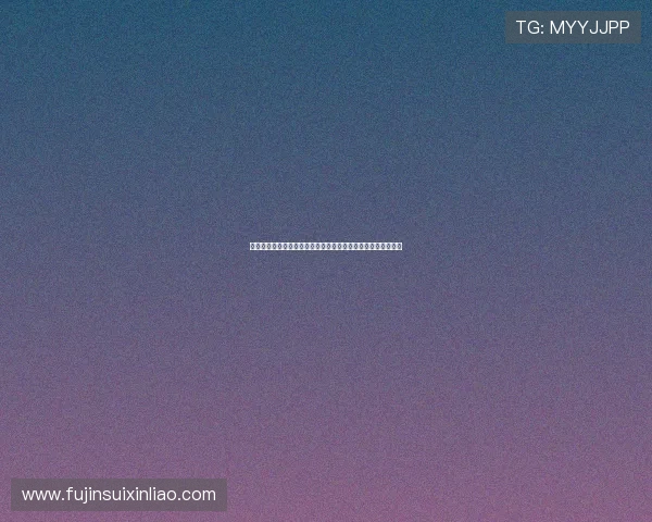 澳门新葡京娱乐城网站活动规则详解确保每位玩家公平公正参与 澳门新葡京娱乐城网站活动规则详解确保每位玩家公平公正参与