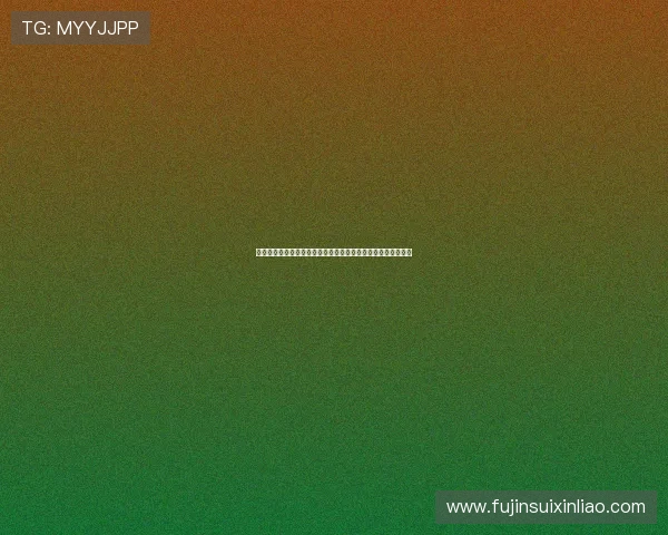 新葡京娱乐安全保障措施详解确保玩家资金和个人信息安全无忧