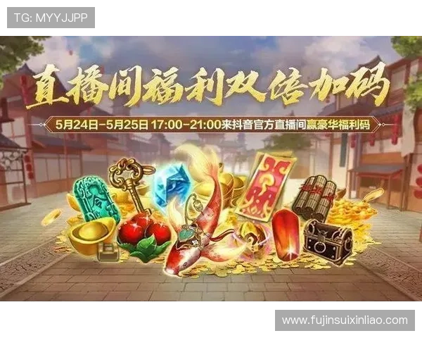 新葡京直播百家乐优惠活动不断，丰富的彩金奖励和专属福利助你轻松赢取更多奖金