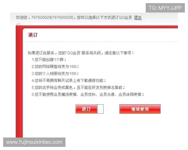 澳门彩集团会员注册遇到问题如何快速解决常见问题及客服联系方式