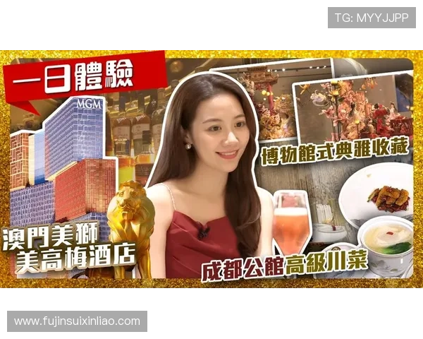 澳门美高梅app最新优惠活动与专属福利让玩家享受更多实惠与惊喜