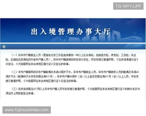 澳门葡京登录入口官方推荐,提供详细操作指南和安全保障措施让玩家安心游戏 澳门葡京登录入口官方推荐,提供详细操作指南和安全保障措施让玩家安心游戏