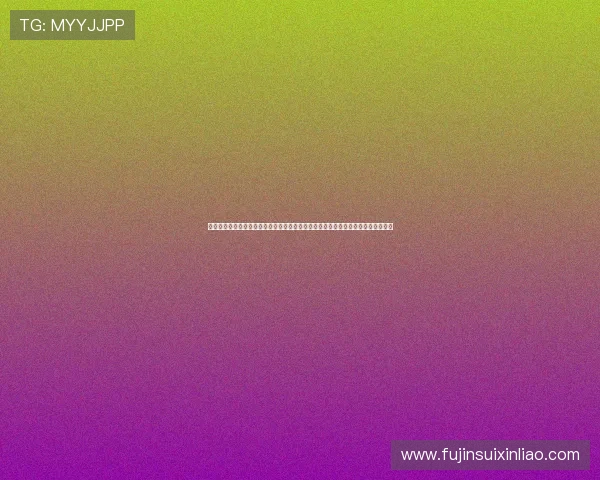 新普京在线娱乐官网下载汇聚全球世界杯最新动态,助你第一时间掌握比赛精彩瞬间