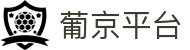 葡京平台-(中国)葡京平台深圳市诚兴嘉业科技有限公司欢迎您
